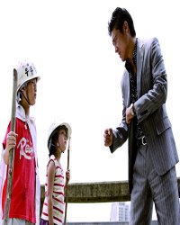Im Chang jung