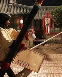 Woo seong Kam