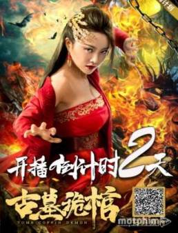 فيلم فيلم Tomb Coffin Demon 2019 مترجم 2019
