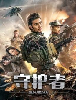 فيلم فيلم Guardian 2019 مترجم 2019