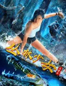 فيلم Jungle Girl Restart 2020 مترجم