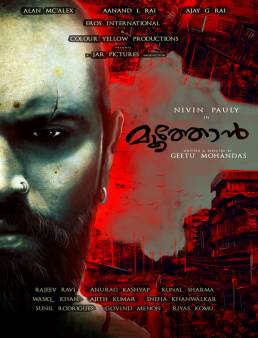 فيلم فيلم Moothon 2019 مترجم 2019
