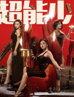 فيلم فيلم Power On Girl 2020 مترجم 2020
