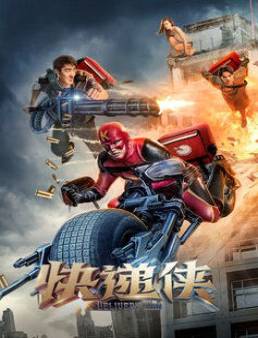 فيلم فيلم Delivery Man 2018 مترجم 2018
