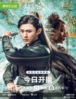 مسلسل The World of Fantasy الحلقة 36