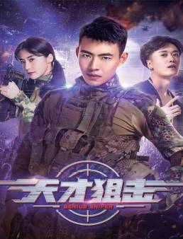 فيلم فيلم Genius Sniper 2020 مترجم 2020