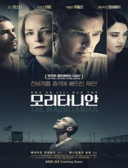 فيلم فيلم The Mauritanian 2021 مترجم 2021