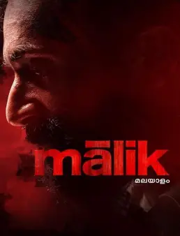 فيلم فيلم Malik 2021 مترجم 2021