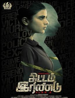 فيلم فيلم Thittam Irandu 2021 مترجم 2021