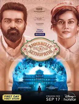 فيلم فيلم Annabelle Sethupathi 2021 مترجم 2021