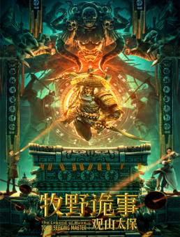 فيلم الفيلم الاسيوي The Legend Of Muay Tomb Seeking Master 2021 مترجم 2021