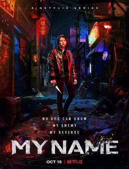 مسلسل هذا اسمي My Name الحلقة 8 والاخيرة