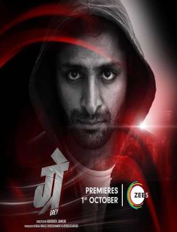 فيلم فيلم Grey 2021 مترجم 2021