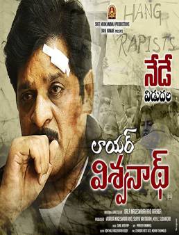 فيلم Lawyer Viswanath 2021 مترجم