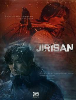 مسلسل مسلسل جيريسان Jirisan الحلقة 3 2021