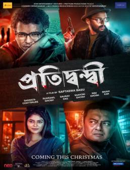 فيلم فيلم Pratidwandi 2021 مترجم للعربية 2021