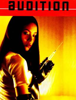 فيلم Audition 1999 مترجم للعربية