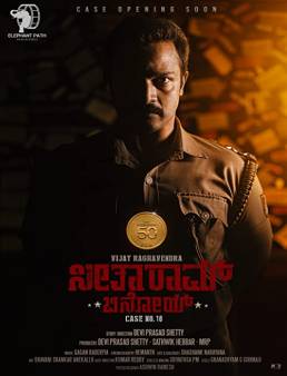 فيلم فيلم Seetharaam Benoy Case Number Eighteen 2021 مترجم للعربية 2021
