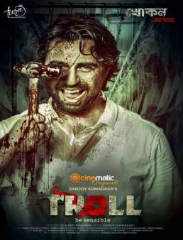 فيلم فيلم Troll 2021 مترجم كامل 2021