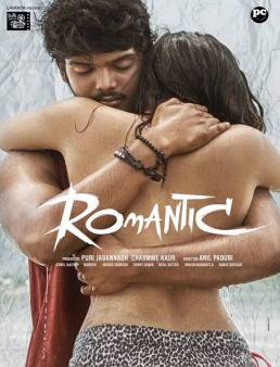 فيلم فيلم Romantic 2021 مترجم كامل 2021