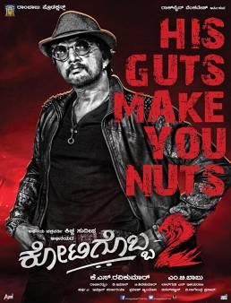 فيلم فيلم Kotigobba 2 مترجم 2016