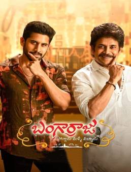 فيلم فيلم Bangarraju 2022 مترجم HD كامل اون لاين 2022
