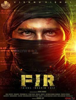 فيلم فيلم F.I.R 2022 مترجم HD كامل اون لاين 2022