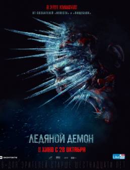فيلم فيلم The Ice Demon 2021 مترجم اون لاين 2021