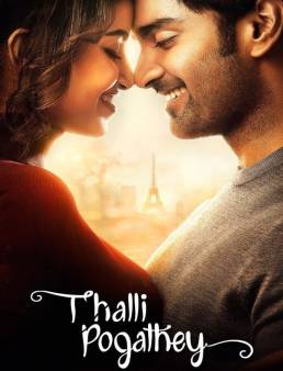 فيلم فيلم Thalli Pogathey 2021 مترجم 2021