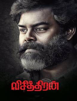 فيلم فيلم Visithiran 2022 مترجم 2022