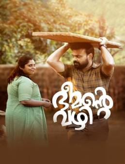فيلم فيلم Bheemante Vazhi 2021 مترجم 2021