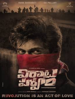 فيلم فيلم Viraata Parvam 2022 مترجم 2022