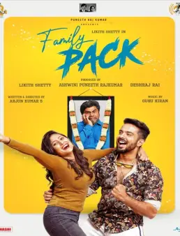 فيلم فيلم Family Pack 2022 مترجم 2022