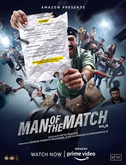 فيلم فيلم Man of the Match 2022 مترجم 2022