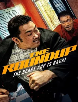 فيلم فيلم The Roundup 2022 مترجم 2022