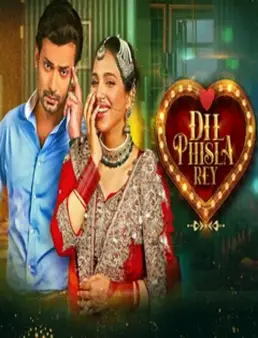 فيلم فيلم Dil Phisla Rey Telefilm 2022 مترجم 2022