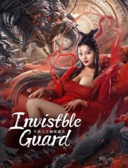 فيلم فيلم Invisible Guard 2022 مترجم 2022