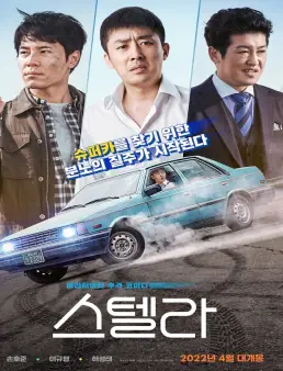 فيلم فيلم Stellar: A Magical Ride 2022 مترجم 2022