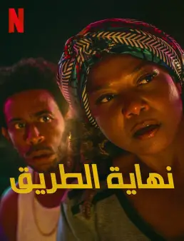 فيلم فيلم End of the Road 2022 مترجم 2022