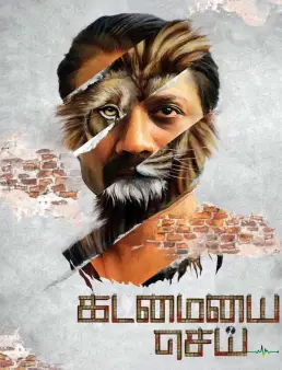 فيلم فيلم Kadamaiyai Sei 2022 مترجم 2022