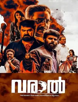 فيلم فيلم Varaal 2022 مترجم 2022