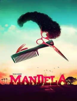 فيلم فيلم Mandela 2021 مترجم 2021