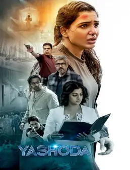فيلم فيلم Yashoda 2022 مترجم 2022