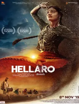 فيلم فيلم Hellaro 2019 مترجم 2019