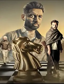 فيلم فيلم Ghoda Dhai Kadam 2023 مترجم 2023