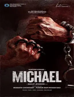 فيلم فيلم Michael 2023 مترجم 2023