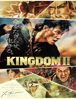 فيلم فيلم Kingdom 2: Far and Away 2022 مترجم 2022