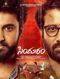 فيلم فيلم Sindhooram 2023 مترجم 2023