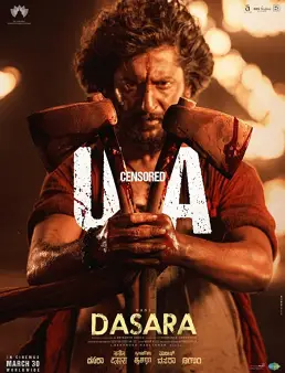 فيلم فيلم Dasara 2023 مترجم 2023