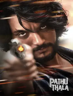 فيلم فيلم Pathu Thala 2023 مترجم 2023